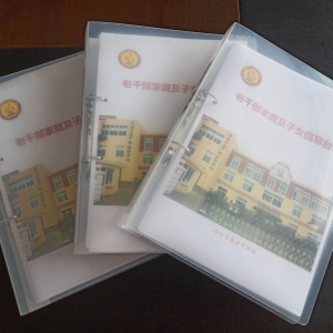 �ൺ��������ƶ����ݸɲ���һ��һ�ߡ�����ʵʩ����