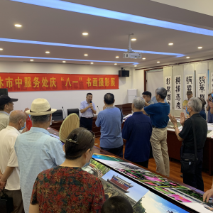 �����о������з��񴦾ٰ조���һ���黭��Ӱչ