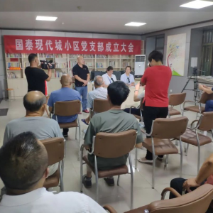 ̩�����ϸɲ����������������������н����Ҹ���԰�ġ��ػ��ˡ�