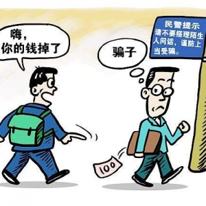 ɽ��ʡ���ݼ��������ݸɲ����������ߡ����