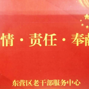 ��Ӫ�ж�Ӫ������ץ�Ĵ١� �ƶ����ݸɲ�����׼��