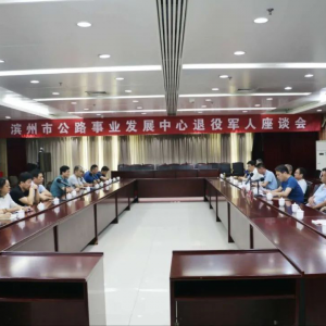 ��������֯�ϸɲ���չ���ֻ���조��һ��������