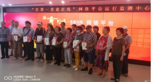 ɽ���㲥����̨�������˸ڲ���ɫ�������ر�������