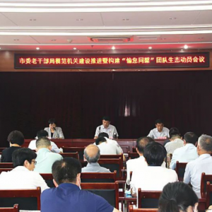 ������ί�ϸɲ����ٿ�ģ�����ؽ����ƽ��߹���������ͬܰ���Ŷ���̬��Ա����