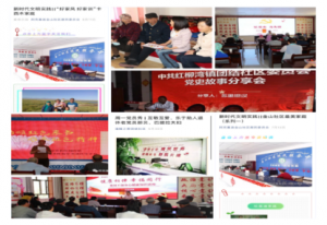 �����Ȫ�а������أ���ٴ������ϸɲ�����������