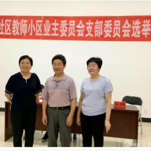 ���ϳν������ݸɲ�����С������ɫ��ҵ��������ʱ������