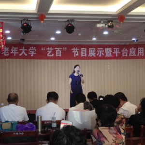 ������������ѧ�ٰ조�հ١���Ŀչʾ��ƽ̨Ӧ����ѵ�