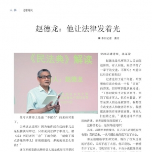 �Ե��������÷��ɷ��Ź�