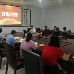 ����������ί�ϸɲ�����֯��չ��ѧϰ�ȷ�ģ�� ��ȡ�������������⵳�ջ