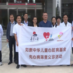 ����¤���عع�ί���������л���ͯ���ಡ����Ὺչ���Ĳ�ɸ������