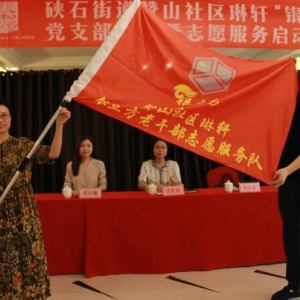 ���������ɫ־Ը�ۺ��壡�㽭����������֧���Ϲ�Ԣ���������������