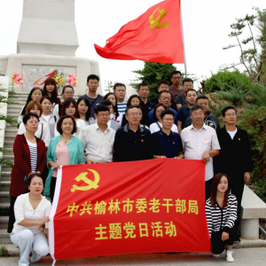 ����������ί�ϸɲ��ֿ�չ�������ࡢ��ʹ�������⵳�ջ