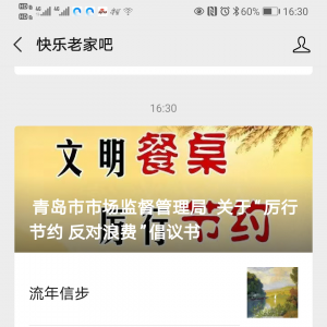 �ൺ�г���ܾ������ݸɲ���֧���������н�Լ�����˷ѡ������ж���