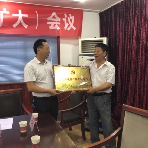 �����ǹ��ش���Э�����ߡ�ȫʡ�����ݸɲ��Ƚ����塱�ƺ�