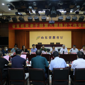 ɽ��ʡֱ�ϸɲ������ڰ�����Ƭ�ٿ�����������