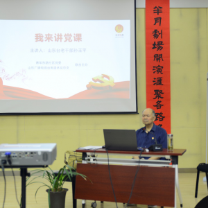 ɽ���㲥����̨�����ݵ���֧���ϼ��������궫·������ί�ٰ조���������Ρ�����