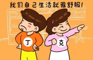 ڡ˼ͥô