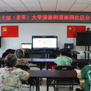 �����ƿ��á��������������˱����ϸɲ������꣩��ѧ���Ͻ�ѧ��ģʽ