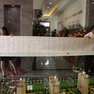 �������� ��ůѧ�� ��̨�������������ſ�չ������ʮ�ꡤ������ѧ���