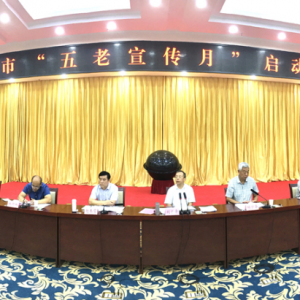 �������϶��齫ӭ�����ı����������йع�ί�����������¡������