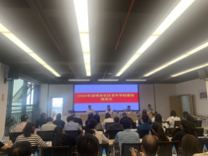 ����11�������ѧ�ٻ�����������45����������ѧУ���ƺ�