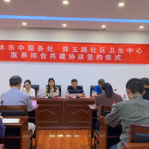 �����о������з�����˴��·�����������ľ���ҽ����Ϲ���ǩԼ��ʽ