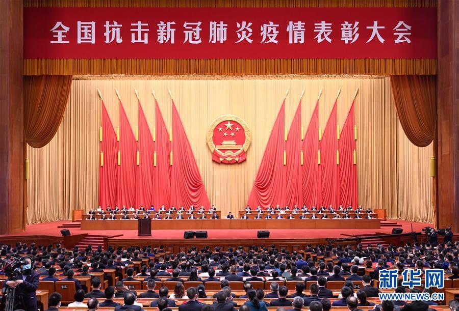 老干一周视点微刊—2020年第35期（总第80期）