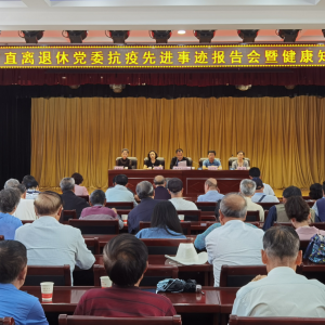 ����������ֱ�����ݸɲ���ί�ٰ쿹���Ƚ��¼�������߽���֪ʶ����