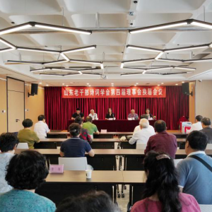 ɽ���ϸɲ�ʫ��ѧ���ٿ����Ľ����»ỻ�����