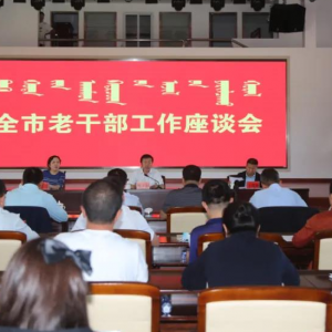 ���ɹŶ�����˹���ٿ�ȫ���ϸɲ�������̸��