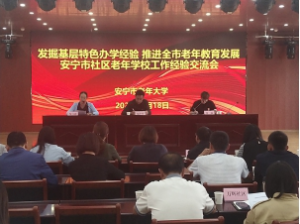 ����˼ ������ �������ϰ������ٿ���������ѧУ���蹤�����齻����