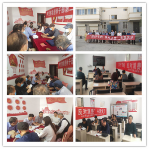 �����Ȫ�а������أ������ݸɲ�����ί��֯��չ�����н�Լ�������˷ѡ����⵳�ջ