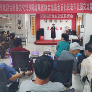 �ĳ������ؿ�չ�Ļ����Ͻ����