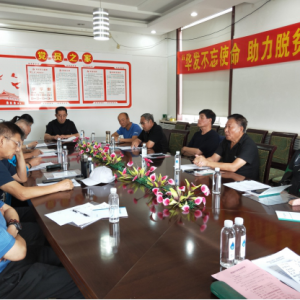 ̸�仯  ������  ı��չ �������ְ�ɽ��ί�ϸɲ����ٿ�����������ʹ����������ƶ���ᡱ�ϸɲ���̸��