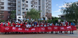 �����������ع�ί���������ࡱ�����ʽ������