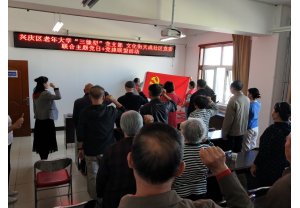 ���������������ѧ����Ե�͡���֧�����Ļ������������ί��ɡ��������ˡ���չ��Թ����