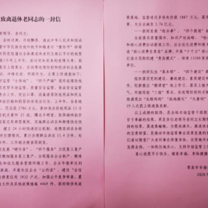 �ൺ���г���ֿܾ�չ�߷�ο�������ݸɲ��