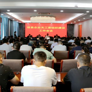 �ĳǹ��عع�ί�ٿ�ȫ����ҵ�ع�ί��֯���蹤������