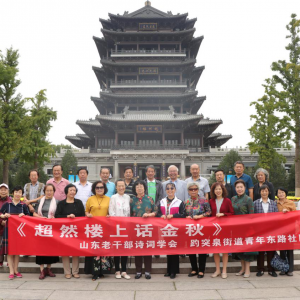 ��Ȼ¥�ϻ����� ����ɽ���ϸɲ�ʫ��ѧ�ᡢ��ͻȪ�ֵ����궫·�������ϲɷ��ɹ��ٰ�