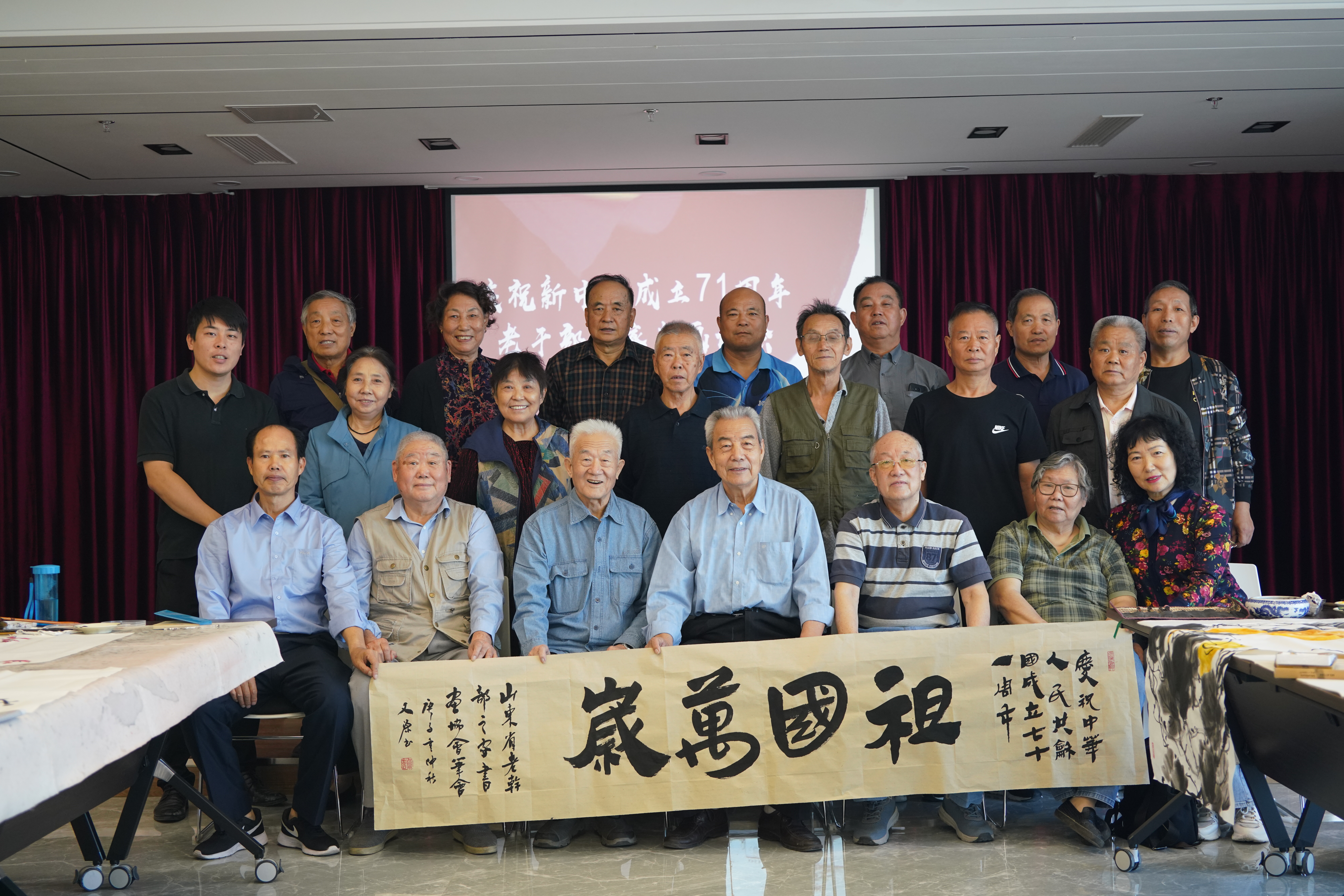 翰墨丹青迎国庆！老干部之家书画协会举办庆祝新中国成立71周年书画笔画活动