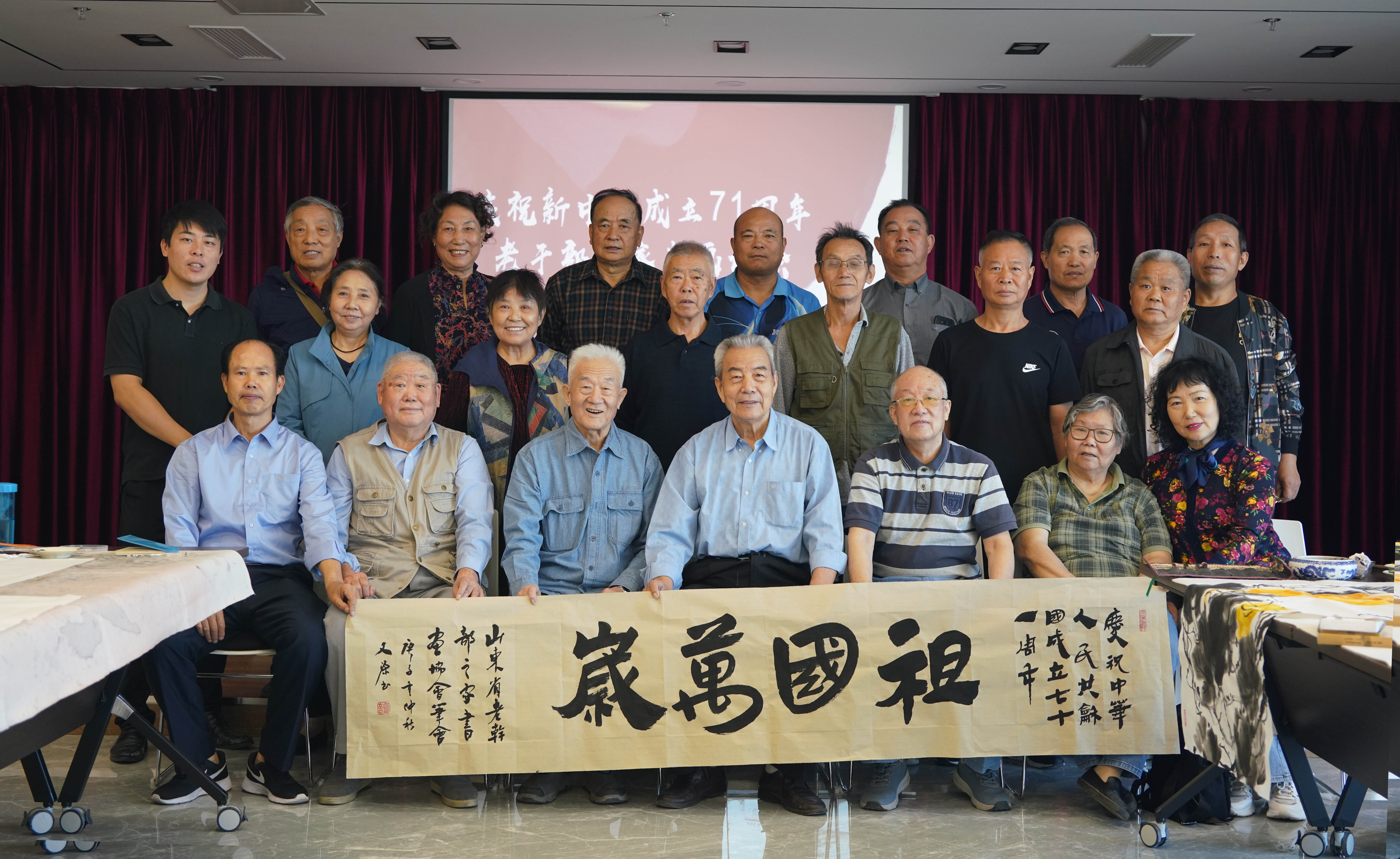 翰墨丹青迎国庆！老干部之家书画协会开展庆祝新中国成立71周年书画笔会活动！