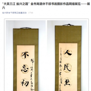 ��������ľ˹�ٰ�ȫ�������ݸɲ���Ϧ�����İ����л��������ж���Ʒ�ߡ��������� ����֮·���黭��Ӱ��Ʒ����չʾ�