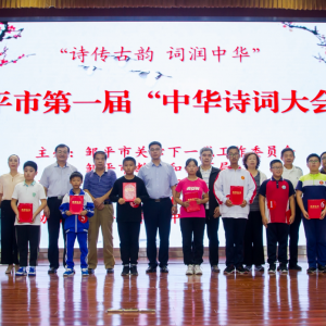 ������ƽ�е�һ�조�л�ʫ�ʴ�ᡱ�ɹ��ٰ�