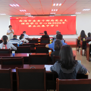 ����ʡ������ί�ϸɲ��֡��ĸ�ά�ȡ����ĸ�ת�䡱�ºû��ص�����һ���塱