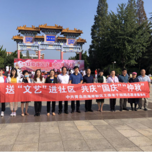 ���ൺ����������ί�ϸɲ��ֻ��ص�֧����չ�����ս����������조���족�����־Ը����