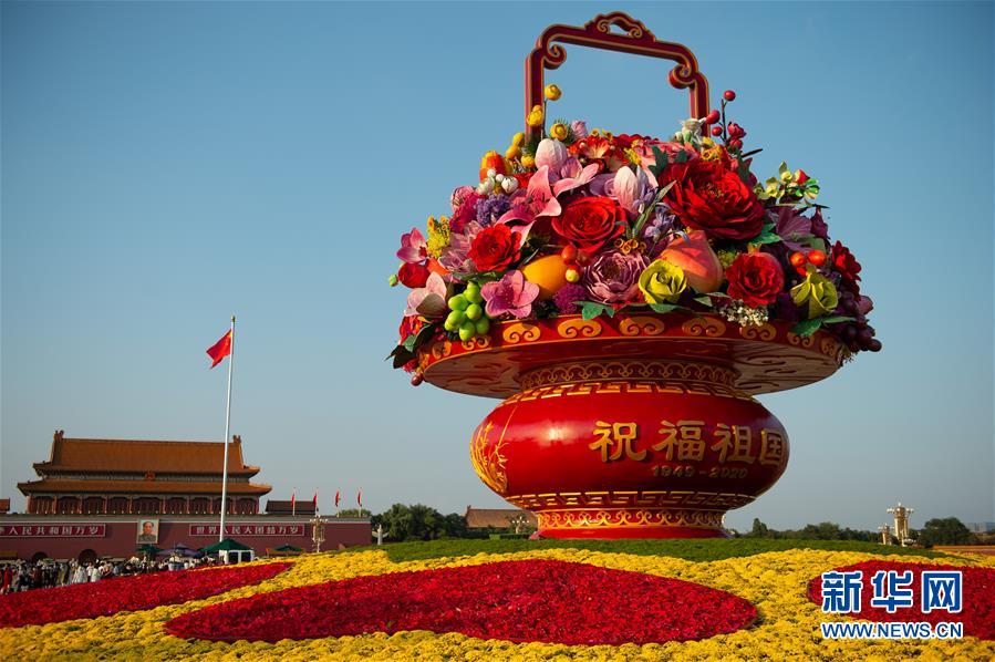 老干一周视点微刊—2020年第38期（总第83期）