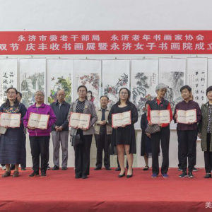 ɽ��������ί�ϸɲ��־ٰ조ӭ˫�� ������黭չ��