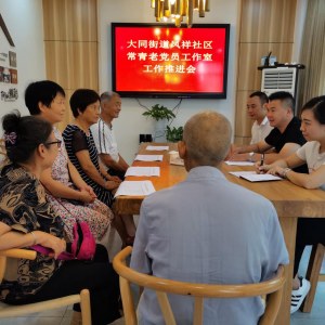 �Ĵ��ɶ���׽����׽��������������ࡱ�ϵ�Ա�����ҳµ����������ϵ�Ա��