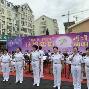 �����ӭ���� �ൺ������������ί�ϸɲ��֡��ϸɲ�־Ը�߷����ܶ���֯��ף���й�����71�������ջ���