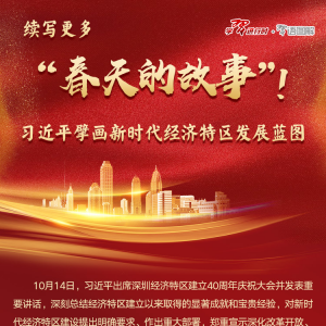 ��д���ࡰ����Ĺ��¡���ϰ��ƽ뢻���ʱ������������չ��ͼ